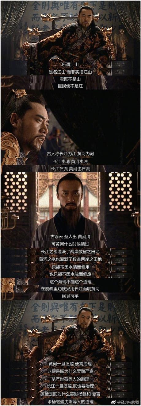 大明王朝1566（电视剧） - 知乎