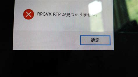 【rpgvxace rtp下载】rpgvxrtp下载 V2.0 官方版-开心电玩