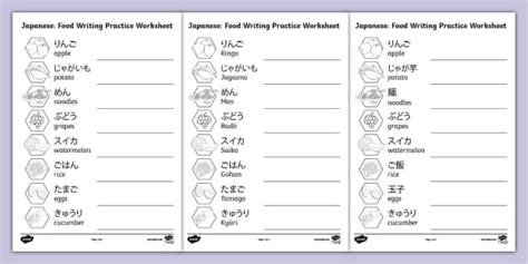 👉 Japanese Food Writing Practice - Twinkl - Languages