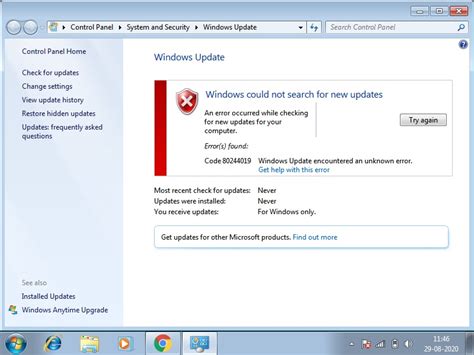 Image result for Code 80244019