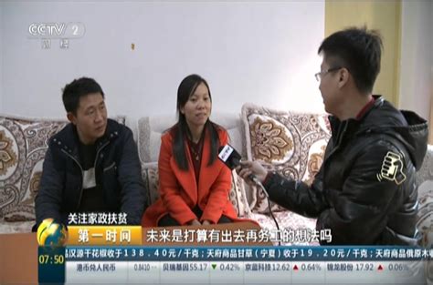 贵州遵义：政府出资免费培训 贫困户掌握就业技能 - 搜狐视频