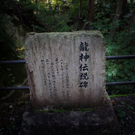 RYUJIN FALLS (2024) All You Need to Know BEFORE You Go (with Photos ...