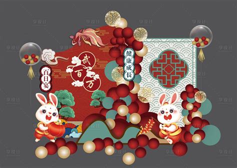中式兔宝宝周岁宴美陈PSD广告设计素材海报模板免费下载-享设计