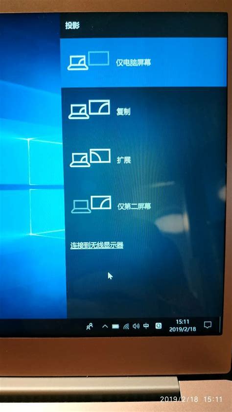 windows7电脑怎么投屏到电视，方法汇总