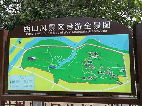 赤峰西山风景区景观概念规划设计