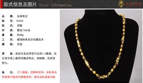 日本珠宝展进口日本专利18K金弹力百搭项圈项链 - 每日头条