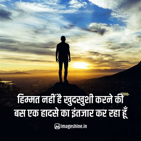 Best Quotes About Life in Hindi with Images