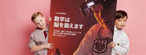 Image result for Everyday Mathematics Tutorials