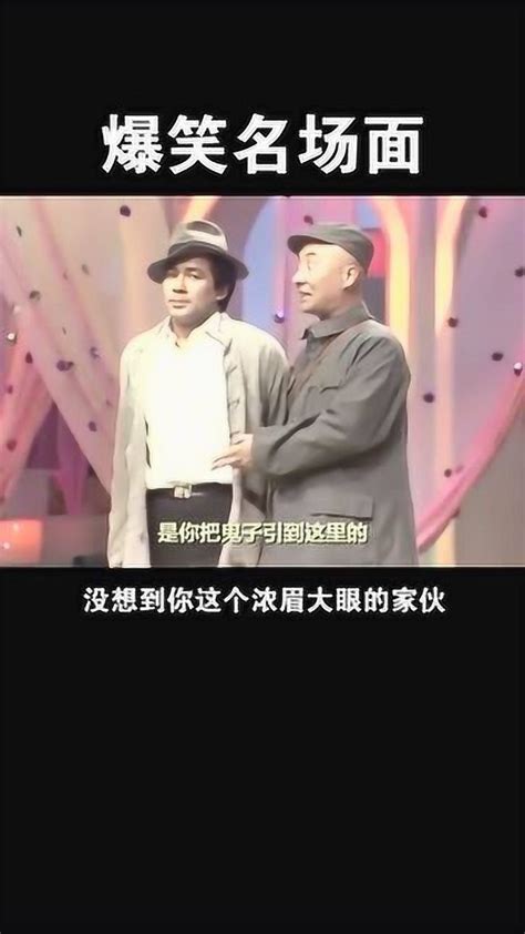 经典小品《姐夫与小舅子》，陈佩斯搭档朱时茂，完全演在笑点上_腾讯视频