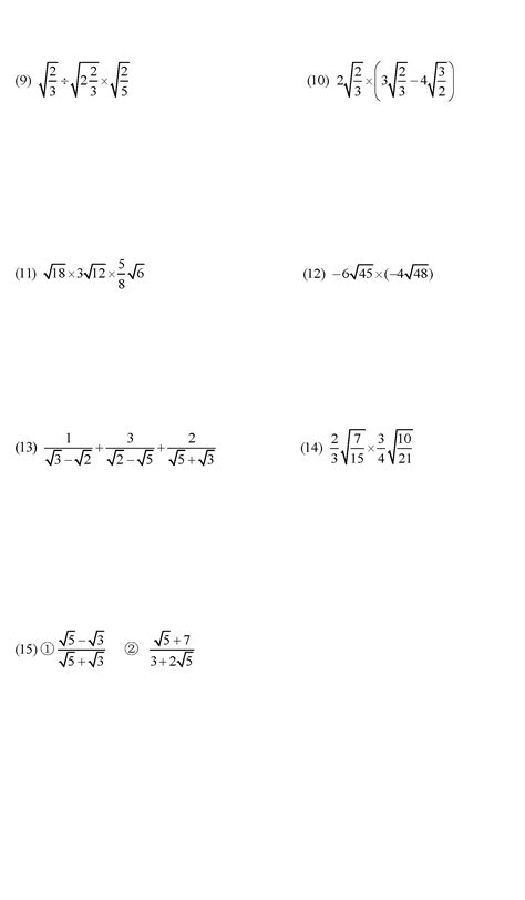 初中数学二次根式计算题100道（含答案）