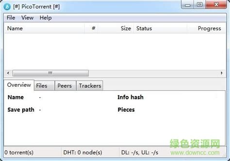 bt磁力链接下载软件下载-磁力链接转bt种子软件(PicoTorrent)下载v0.14.2 极速版-绿色资源网