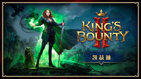 国王的恩赐2 Ver1.0.9 官方中文版 回合制策略战棋游戏 24G--皮玩家部落