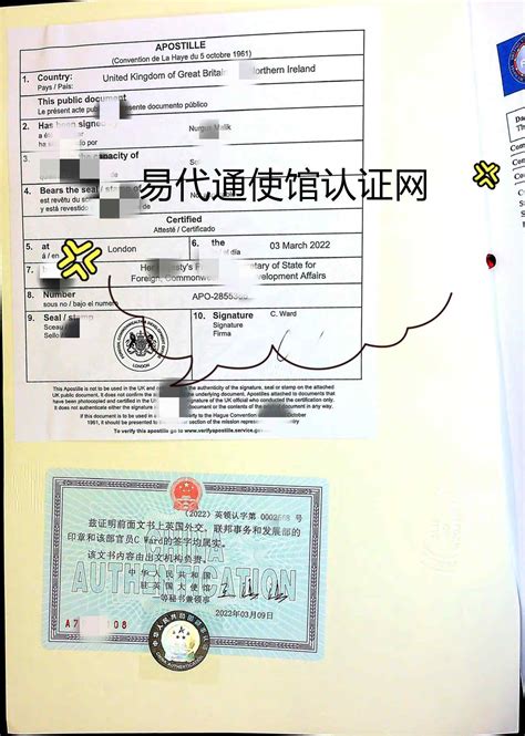 海南成立外资公司的要求与开曼公司公证认证热点知识简答-海牙认证-apostille认证-易代通使馆认证网