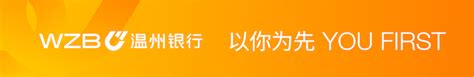 温州银行网银安全助手v19.10.16.0下载-温州银行网银安全助手2023最新版下载_3DM软件