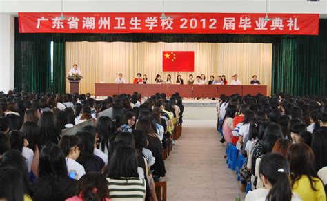 2012届毕业生情系母校 -- 广东省潮州卫生学校