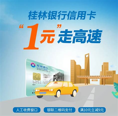 @广西人，这张桂林银行信用卡荣获两大奖项，快看看你有没有？_乡村_卓越_产品