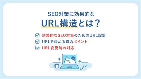 URL Structure: Best Practices for SEO-Friendly URLs › Design Powers