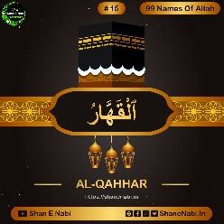 Read Al Qahhar Meaning: The All Prevailing One, The Subduer, The ...
