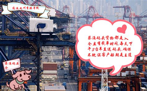 我是义乌贸易公司,请问义乌到香港的货运,500公斤多少钱 - 深圳市通运九州物流有限公司