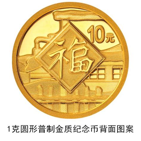 中国银行每次发行的纪念币纪念钞应该到哪里买？普通人能买到吗？-中国银行