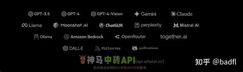 【2026最新】AI API中转站推荐_列出了市面上主流的API中转站 - 知乎