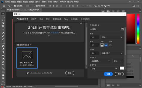 Adobe Photoshop Express – 最强免费在线抠图工具 – DUN.IM BLOG
