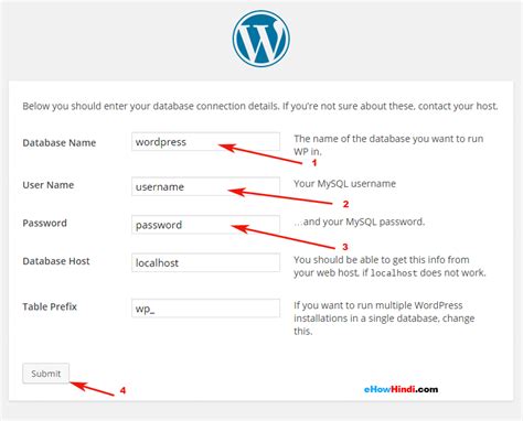 WordPress को cPanel Hosting में कैसे Install करें । - eHow Hindi
