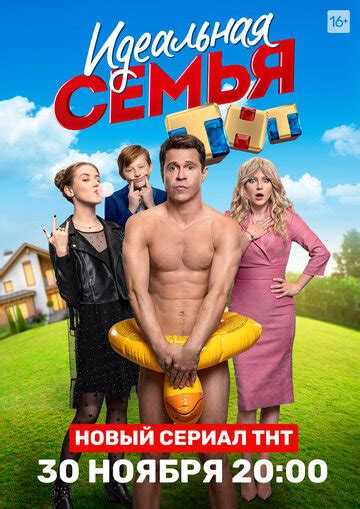 Комедии 2020 года (Россия) – списки лучших сериалов – КиноПоиск