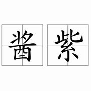 Image result for Jiangzi