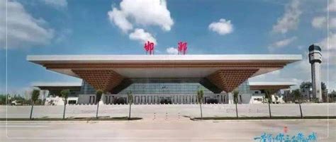 邯郸冀南新区召开疫情防控工作安排部署会议_要求_生产的_防控
