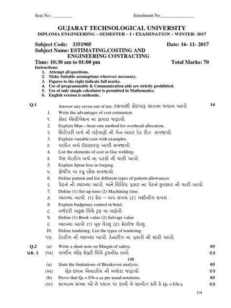 ECC Computer Course Questions Paper PDF 的图像结果