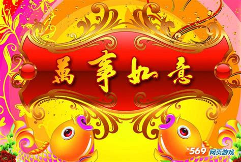 2018新年春节祝福网页