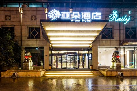 亚朵酒店_亚朵酒店加盟_亚朵酒店加盟费多少钱-亚朵（上海）酒店管理有限公司－项目网
