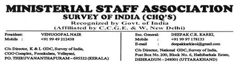 15th All India Conference of Ministerial Staff Association is scheduled ...
