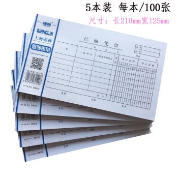 报价表模板（15份Excel财务报表模板） - 上海资讯网