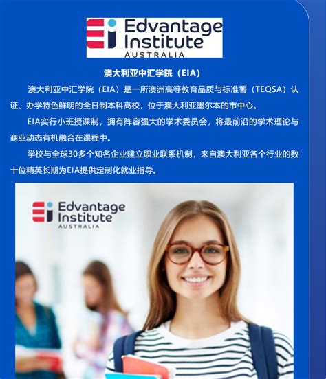 活动回顾|EIA中外双学位项目选拔回顾-国际交流处