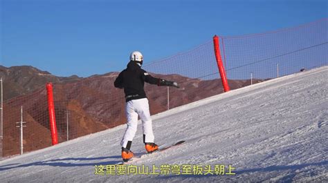 【单板刻滑教学基础篇5】一鹤老师刻滑教程- 正反脚交替 - 哔哩哔哩