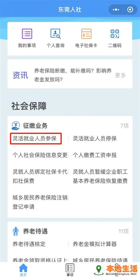 最新消息：北京住房公积金可以进行线上销户提取啦 - 知乎