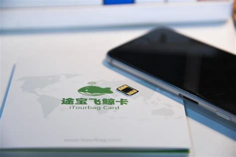 中国电话卡-价格:20元-se84815156-IP卡/密码卡-零售-7788收藏__收藏热线