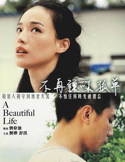 一部90年代的香港爱情电影，距今30年，却仍是爱情片的经典,影视,爱情片,好看视频