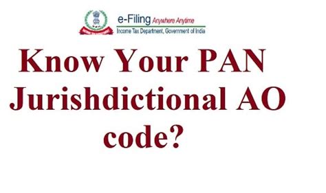 How to know AO code of your PAN number?