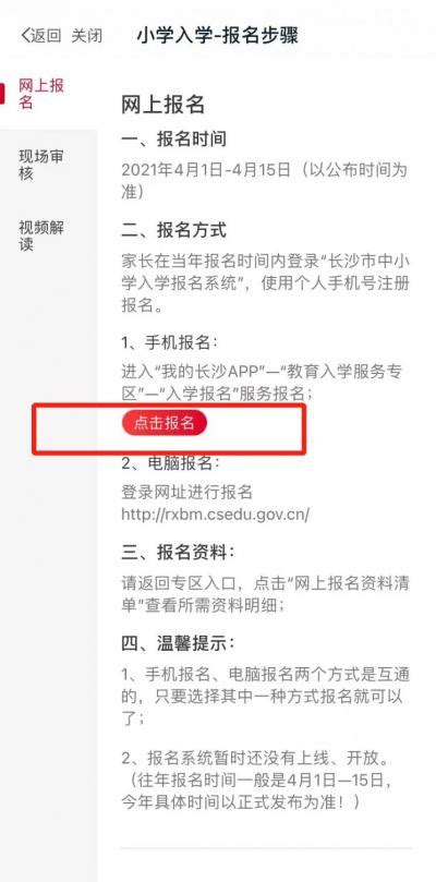 2023年杭州幼儿园报名时间丨流程：3月29号开始！ - 知乎