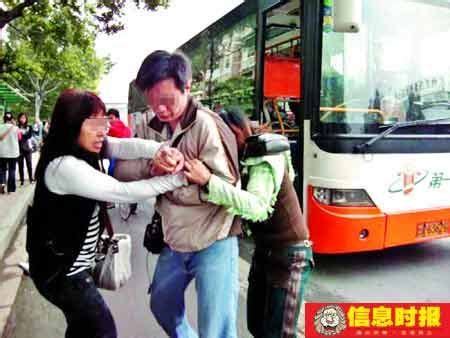 女子公交车上撞见老公与情妇后大打出手_新闻中心_新浪网