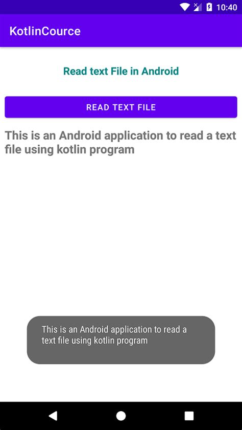 Android Text File 的图像结果