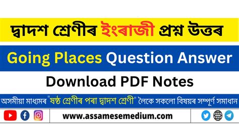 Image result for Going Places Class 12 English