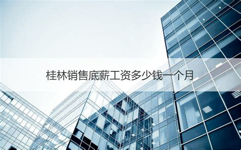 東莞工廠底薪1700按勞動法計算，老闆說月收入5000塊工資是真的嗎 - 每日頭條