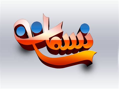 Creative Logo Names 的图像结果