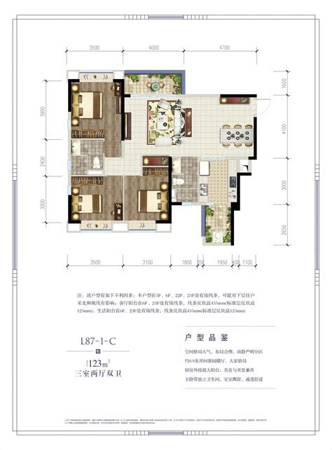 105平米三居室户型图片 – 设计本装修效果图