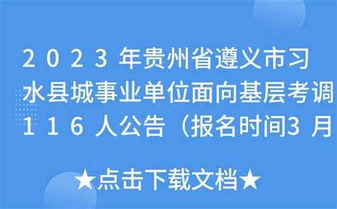 背调内容盘点，背调报告长这样子！ - 知乎