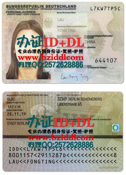 德国签证身份证材料模版_德国签证代办服务中心